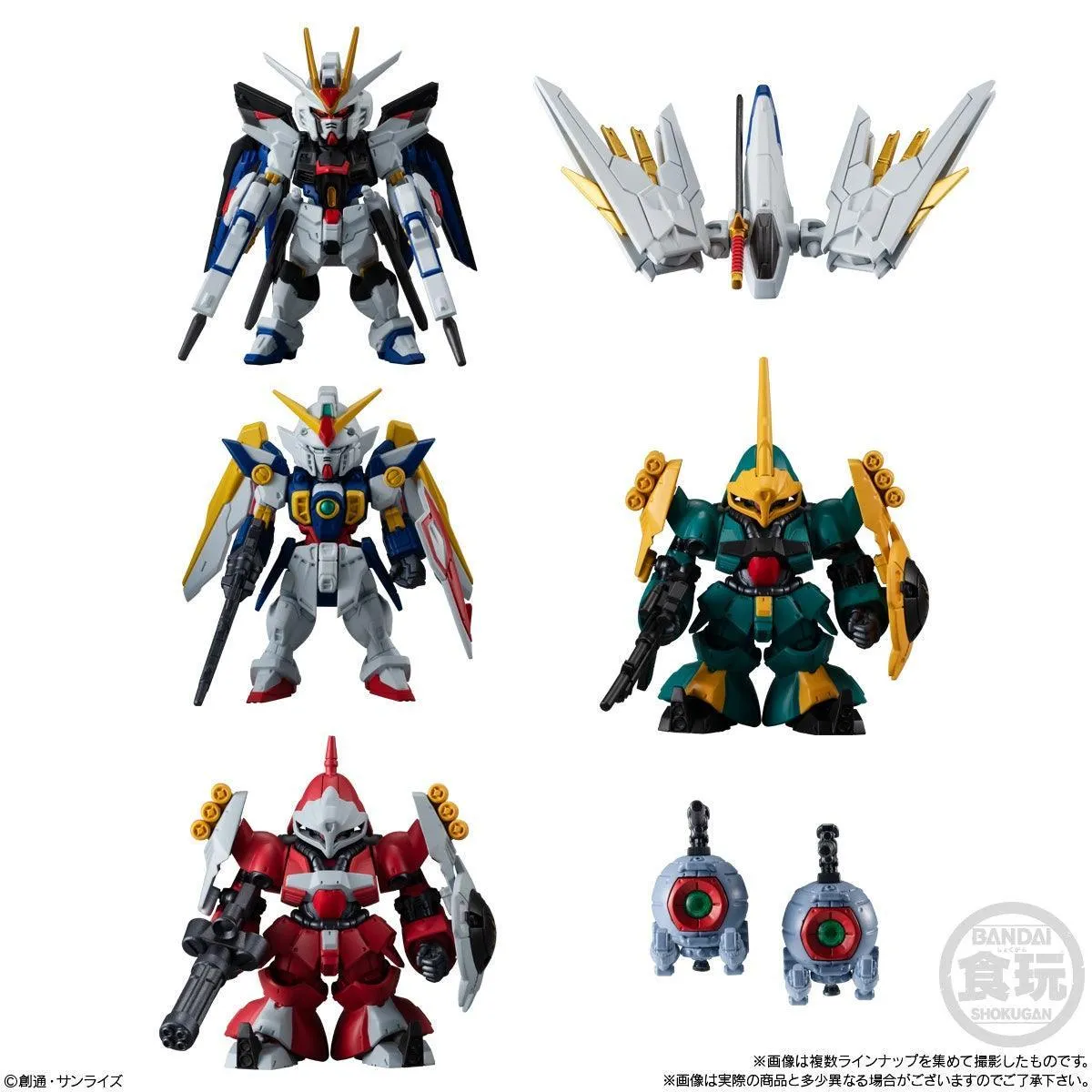FW Gundam Converge #25