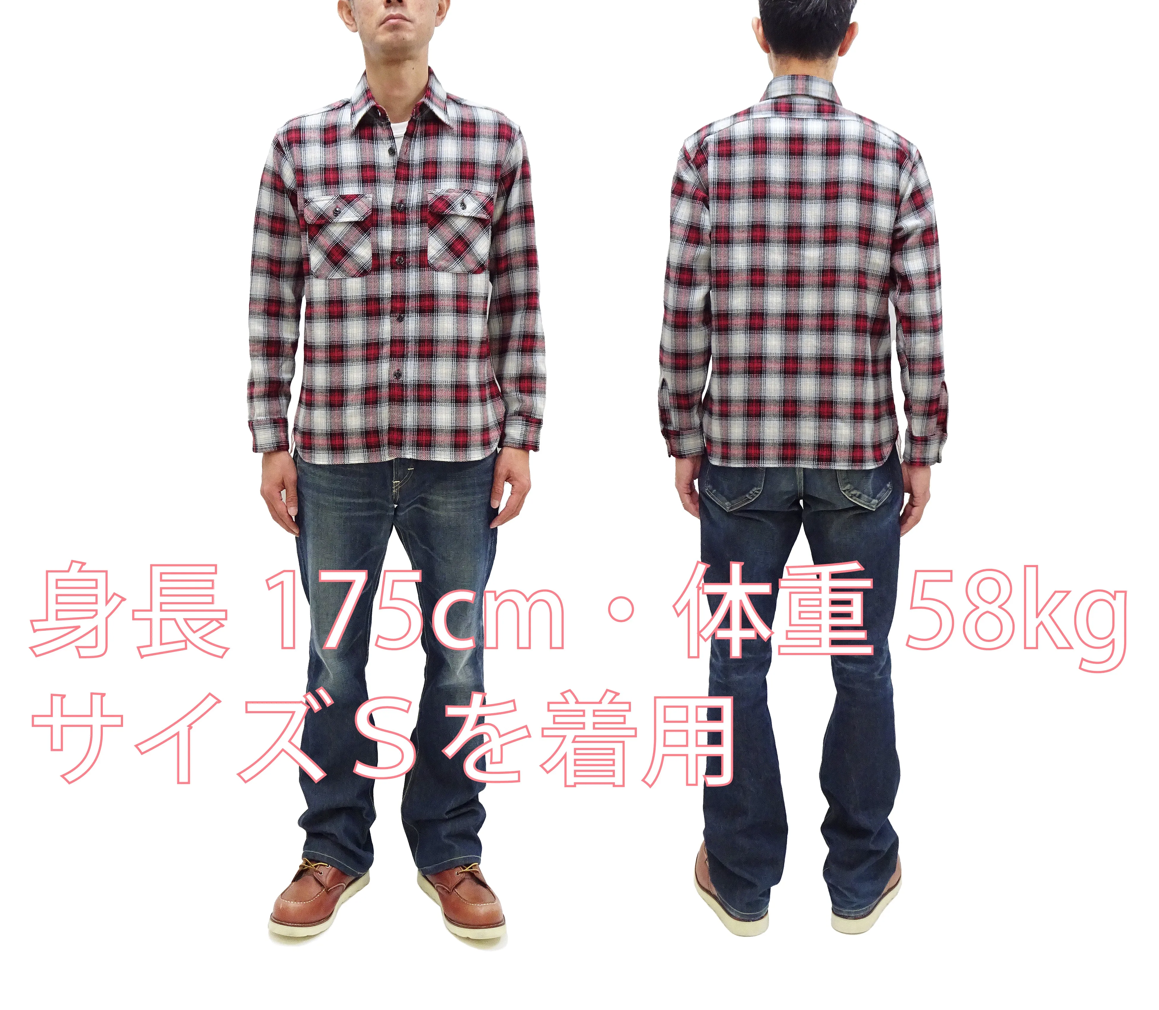 Sugar Cane Plaid Shirt Men's Fiction Romance Mediumweight Cotton Twill Long Sleeve Button Up Work Shirt SC29366 165 Red