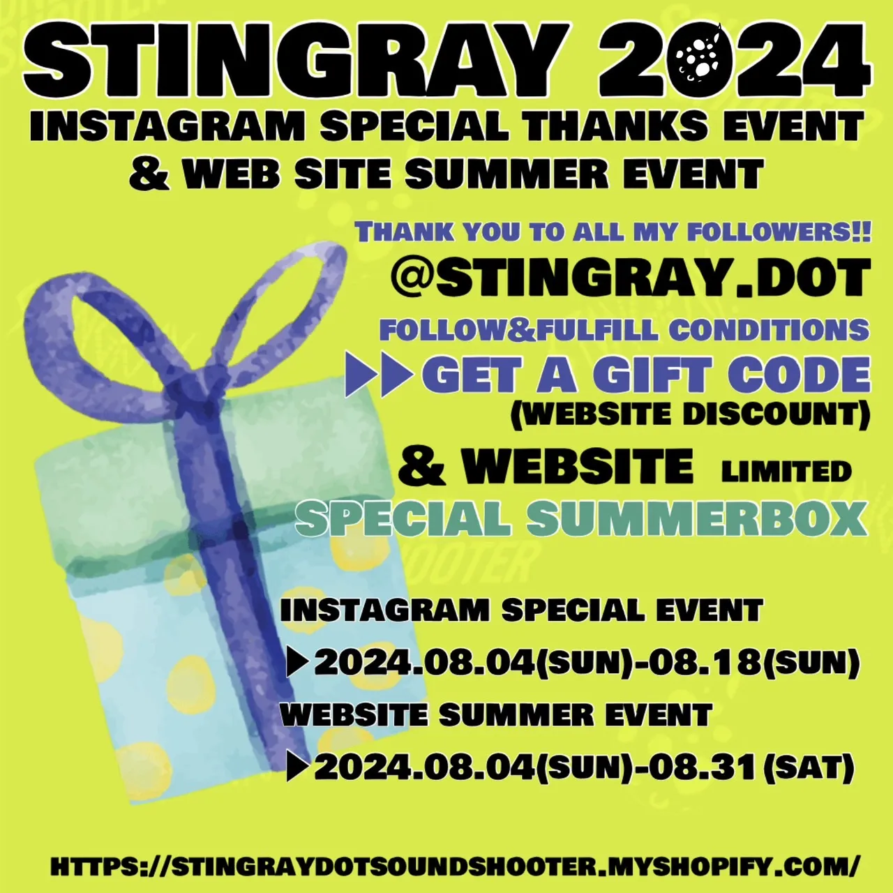 Summer BOX